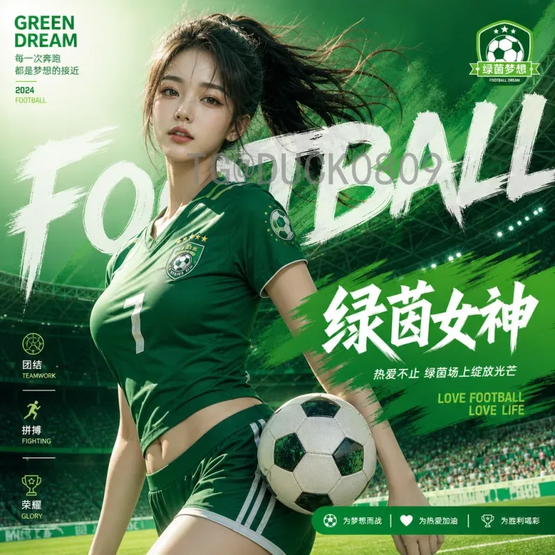 2026世界杯决赛圈深度前瞻：群雄逐鹿，新王当立？