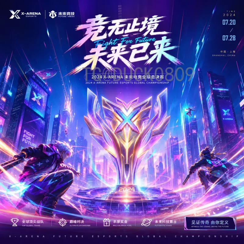 完整解读2026美加墨世界杯决赛门票价格：购票攻略与价格区间全解析