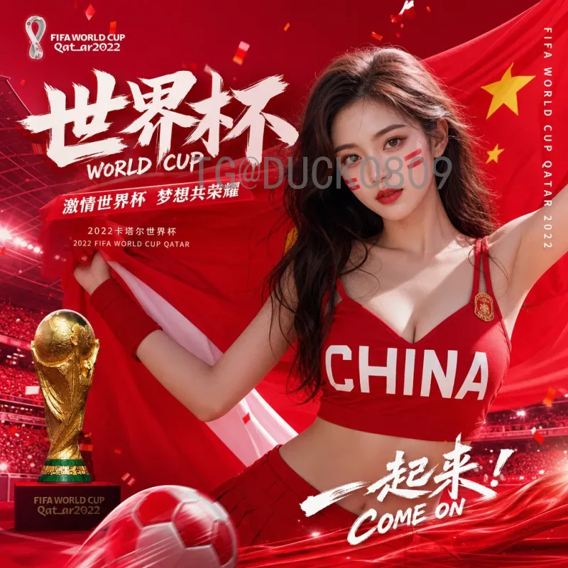 2026美加墨世界杯球员查询全攻略：官方名单与球星动态一键掌握