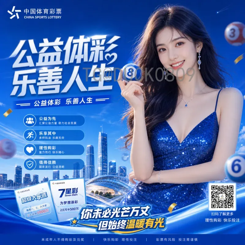 世界杯官方网站：获取最新赛事资讯与历史数据的权威平台